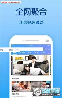 青青草国产免费,探寻国产影视的青春魅力  第2张