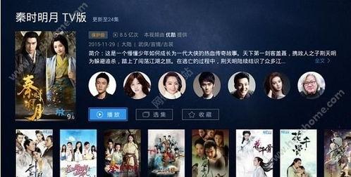 97免费视频国产 第2张 97免费视频国产 第2张