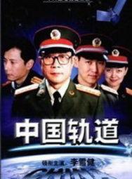 国产中字,崛起的民族品牌力量 第2张 国产中字,崛起的民族品牌力量 第2张