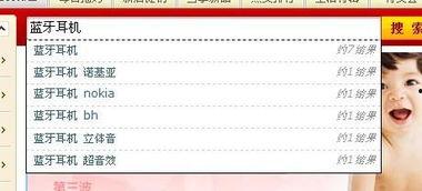 国产在线拍拍,打造本土短视频新潮流 第2张 国产在线拍拍,打造本土短视频新潮流 第2张