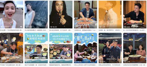 国产系列在线,匠心独运,引领潮流的影视盛宴 第2张 国产系列在线,匠心独运,引领潮流的影视盛宴 第2张