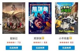 国产片在线看,畅享国产片精彩瞬间  第2张