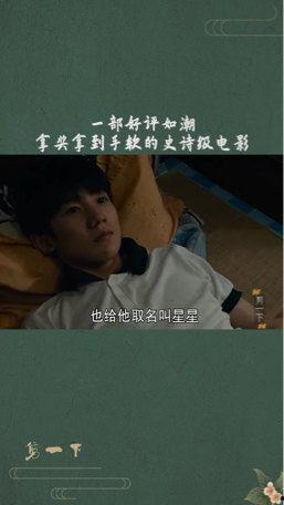 国产级片,匠心独运,光影交织的视觉盛宴 第3张 国产级片,匠心独运,光影交织的视觉盛宴 第3张