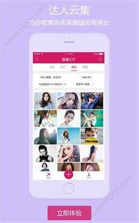 国产直播在线,创新与变革的见证 第2张 国产直播在线,创新与变革的见证 第2张