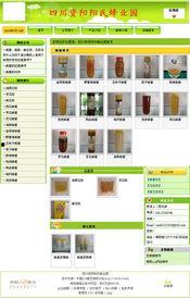 国产精品第21页 第3张 国产精品第21页 第3张