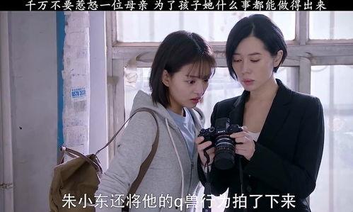 爱人bt国产,爱情与背叛的交织之地  第2张