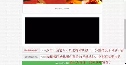 免费国产福利视频,免费资源一网打尽 第2张 免费国产福利视频,免费资源一网打尽 第2张