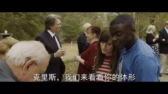 黑人国产在线,国产在线影视作品中的独特视角 第3张 黑人国产在线,国产在线影视作品中的独特视角 第3张