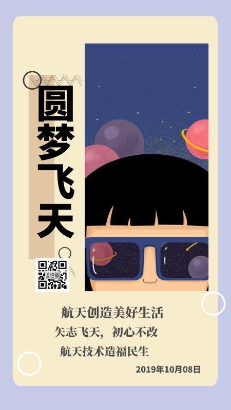 青春草在线国产,探索国产影视新篇章 第2张 青春草在线国产,探索国产影视新篇章 第2张