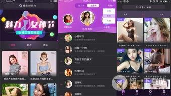 青娱乐精品国产 第2张 青娱乐精品国产 第2张