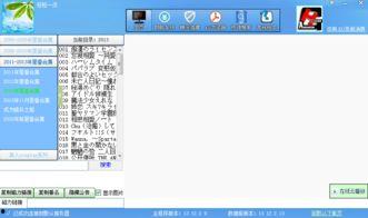 轻轻色国产在线,探索国产影视的无限魅力 第3张 轻轻色国产在线,探索国产影视的无限魅力 第3张
