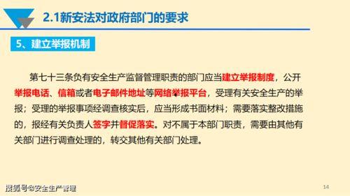 国产66页,揭秘我国科技发展的新篇章 第3张 国产66页,揭秘我国科技发展的新篇章 第3张