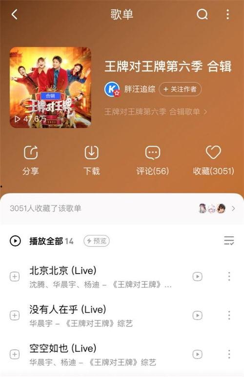 182TV国产,探索国产影视新篇章 第3张 182TV国产,探索国产影视新篇章 第3张