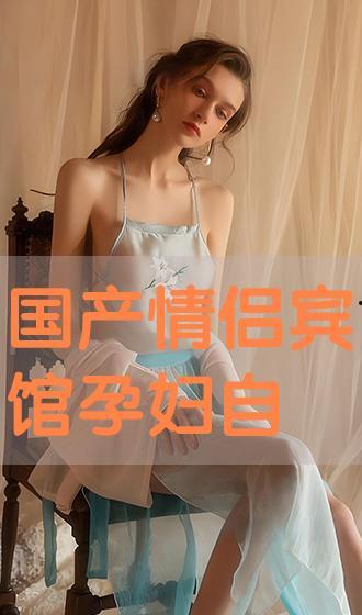 国产情侣自拍在线视频,国产情侣自拍视频精选回顾 第2张 国产情侣自拍在线视频,国产情侣自拍视频精选回顾 第2张