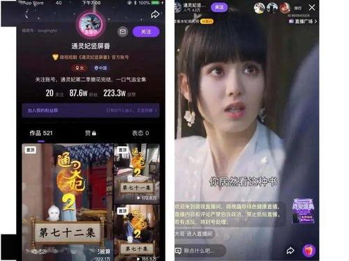 国产青青在线视频,引领潮流的短视频盛宴 第2张 国产青青在线视频,引领潮流的短视频盛宴 第2张