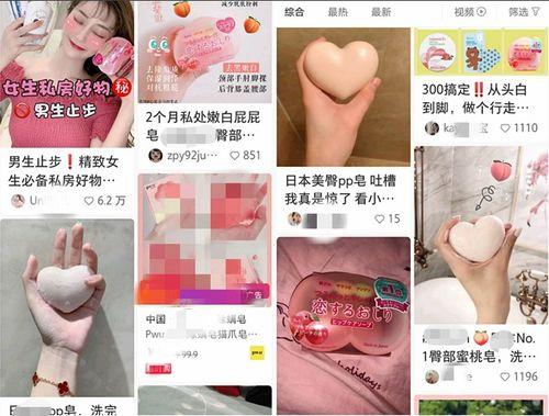 国产粉嫩木耳,国产美食新宠，健康养生新选择  第3张