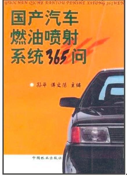 国产在线喷,引领智能喷绘新时代 第3张 国产在线喷,引领智能喷绘新时代 第3张