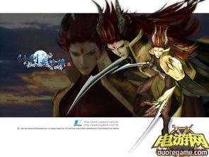 国产三剑,传承与创新,铸就民族游戏新篇章 第1张 国产三剑,传承与创新,铸就民族游戏新篇章 第1张