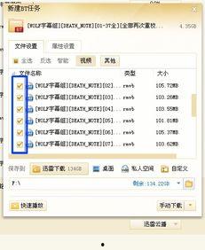 国产精品合集迅雷下载,迅雷下载,尽享视听盛宴 第1张 国产精品合集迅雷下载,迅雷下载,尽享视听盛宴 第1张