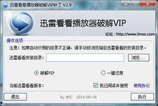 国产精品合集迅雷下载,迅雷下载,尽享视听盛宴 第3张 国产精品合集迅雷下载,迅雷下载,尽享视听盛宴 第3张