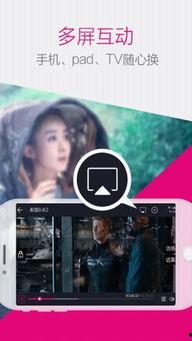 青娱乐国产在线视频,国产在线视频的璀璨星河  第2张