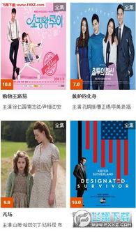 青娱乐国产在线视频,国产在线视频的璀璨星河  第3张