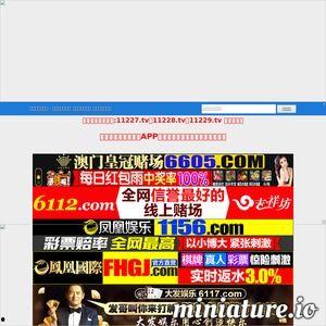 在线国产网站,盘点热门在线国产平台  第1张