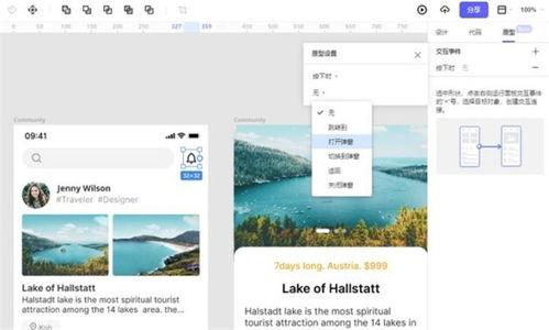 在线国产网站,盘点热门在线国产平台  第3张