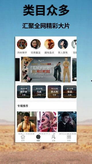 国产免费视频精品  第2张